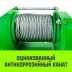 Лебедка ручная усиленная HITCH JHW 05т канат 40м (SZ086885) купить в Уфе