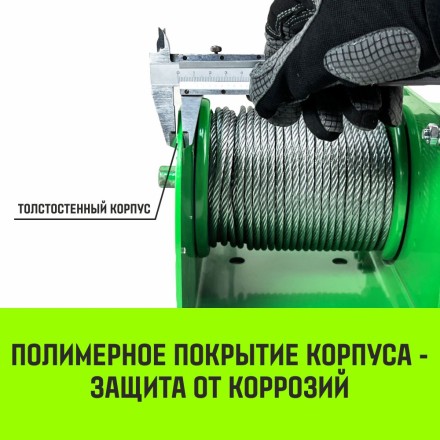 Лебедка ручная усиленная HITCH JHW 05т канат 40м (SZ086885) купить в Уфе