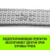 Трос буксировочный для автомобиля HITCH REGULAR 75т 6м 50мм крюк-крюк (SZ088748) купить в Уфе