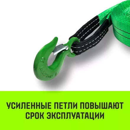 Трос буксировочный для автомобиля HITCH REGULAR 75т 6м 50мм крюк-крюк (SZ088748) купить в Уфе