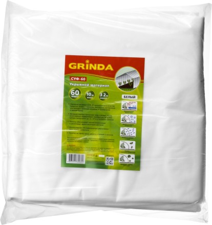 Укрывной материал GRINDA, СУФ-60, белый, фасованый, ширина - 3,2м, длина - 10м 422376-32 купить в Уфе