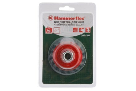 Кордщетка HAMMER чаша 65мм для УШМ витая сталь (207-104) купить в Уфе