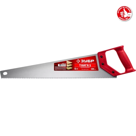 ЗУБР Тайга-5, 500 мм, ножовка для быстрого реза (15083-50) купить в Уфе