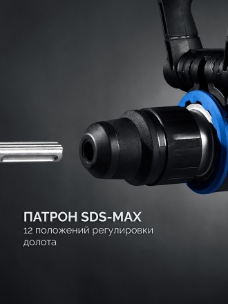 ЗУБР 48 мм, 1400 Вт, АВТ, бесщеточный перфоратор SDS-Max, Профессионал (ЗПМБ-48-1400 ЭВ) купить в Уфе