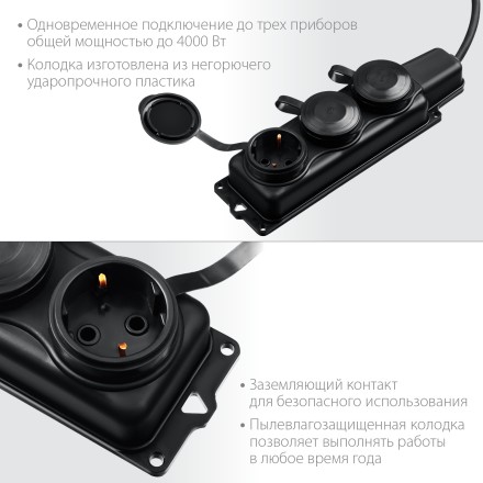 ЗУБР КГ-325-Ш3, КГ, 3 x 2.5 мм2, IP44, 5 м, 3 гн., 4000 Вт, силовой удлинитель, Профессионал (55024-05) купить в Уфе