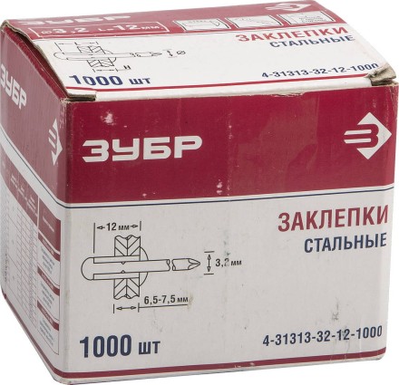 Заклепки ЗУБР стальные, 3,2x12мм, 1000шт 4-31313-32-12-1000 купить в Уфе