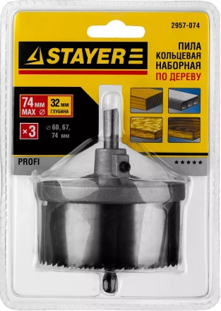 Пила сегментная наборная STAYER по дереву, 60-74 x 32 мм 2957-074 купить в Уфе