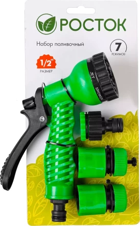 Набор поливочный РОСТОК: Распылитель пистолетный 7 поз., 2 соединителя 1/2&quot;, адаптер внешний 427368 купить в Уфе