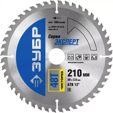 Диск пильный ЗУБР &quot;ЭКСПЕРТ&quot; &quot;Чистый рез&quot; по дереву, 210х30мм, 48Т 36905-210-30-48 купить в Уфе