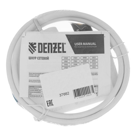 Шнур сетевой Denzel Energy Series, ПВС, 1,5 м, 3 x 1 мм, с неразборной вилкой, белый, 3 м, 37662 купить в Уфе