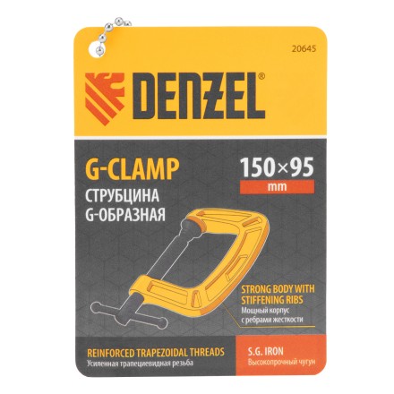 Струбцина G-образная Denzel, усиленная, 150 мм 20645 купить в Уфе