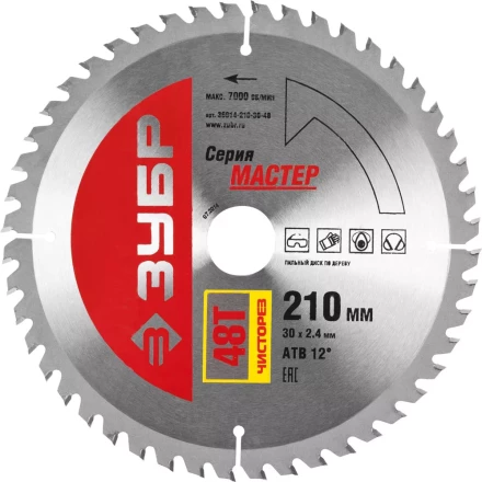 Диск пильный ЗУБР &quot;МАСТЕР&quot; &quot;Чистый рез&quot; по дереву, 210x30, 48Т 36914-210-30-48 купить в Уфе