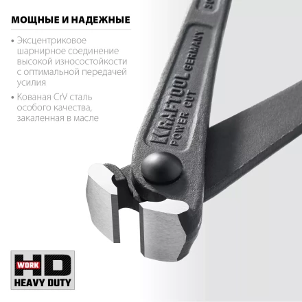 Арматурные клещи KRAFTOOL 22251 купить в Уфе