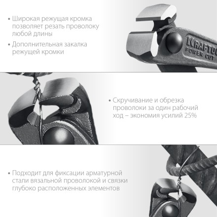 Арматурные клещи KRAFTOOL 22251 купить в Уфе