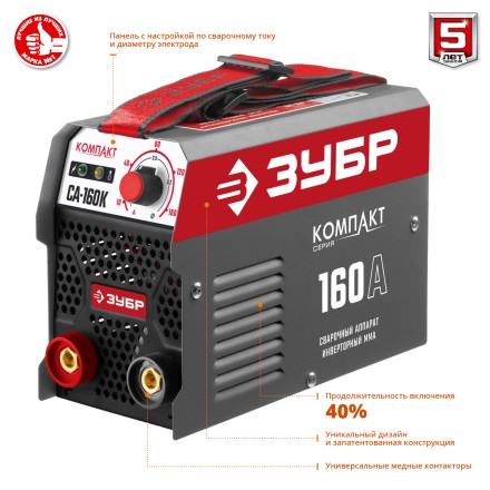 Сварочный инвертор ММА СА-160К серия МАСТЕР купить в Уфе