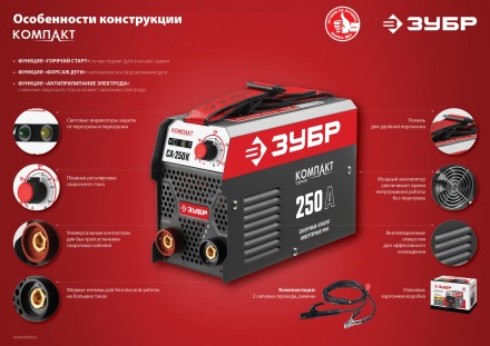 Сварочный инвертор ММА СА-160К серия МАСТЕР купить в Уфе