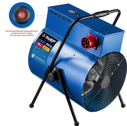 Пушка тепловая круглый корпус ЗТП-15 серия ПРОФЕССИОНАЛ купить в Уфе