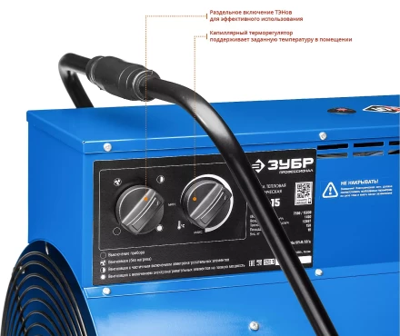 Пушка тепловая круглый корпус ЗТП-15 серия ПРОФЕССИОНАЛ купить в Уфе