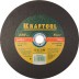 Круг отрезной по металлу, 230x1,9x22,23мм, KRAFTOOL 36250-230-1.9 купить в Уфе