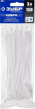 Кабельные стяжки белые КОБРА, с плоским замком, 3.6 х 150 мм, 50 шт, нейлоновые, ЗУБР 30930-36-150 купить в Уфе