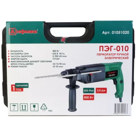 Перфоратор электрический Дифмаш ПЭГ-010 купить в Уфе