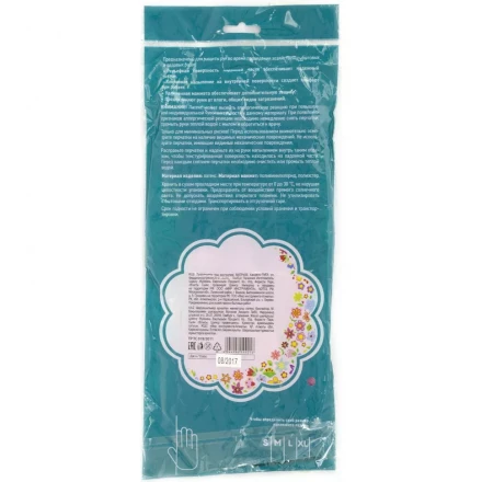 Перчатки хозяйственные латексные с манжетой M Elfe 67890 купить в Уфе