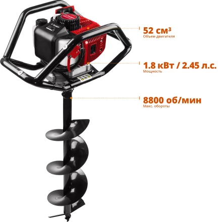 Мотобур (бензобур) со шнеком МБ2-250 Н серия МАСТЕР купить в Уфе