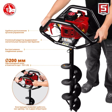 Мотобур (бензобур) со шнеком МБ2-250 Н серия МАСТЕР купить в Уфе