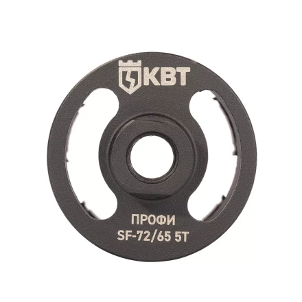 Коронка КВТ SF-72/65 5T серия ПРОФИ (102557) купить в Уфе