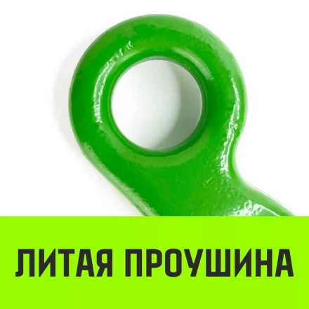 Крюк с широким зевом HIТCH 13-Т8 кл 5.3 Т (SZ071287) купить в Уфе