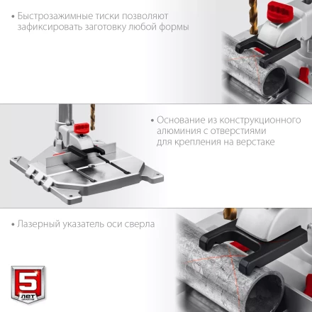 ЗУБР 750 Вт, 13 мм, вертикально - сверлильный станок, Профессионал (ВСС-П750) купить в Уфе