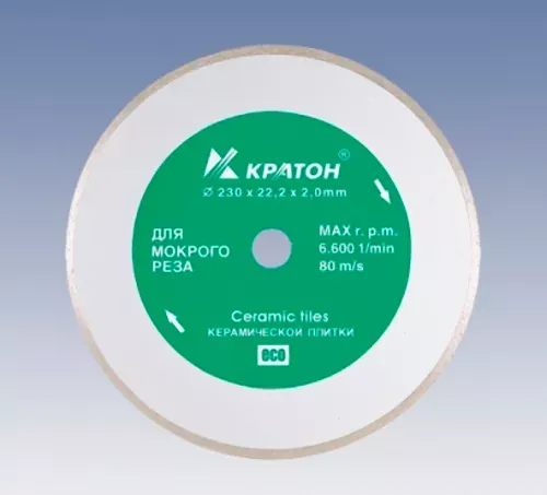 Круг алмазный сплошной HOBBY 115 х 22,2 х 1,9 мм Кратон 1 08 04 001 купить в Уфе