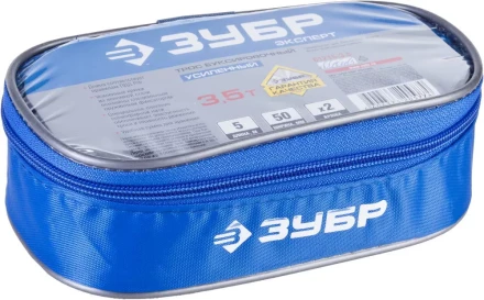 Трос буксировочный ЗУБР &quot;ЭКСПЕРТ&quot;, 2 крюка, сумка, 5м, 3,5т 61215-3.5 купить в Уфе