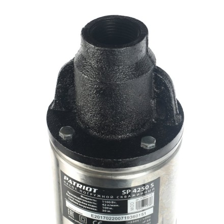 Насос скважинный SP 4250 S PATRIOT купить в Уфе