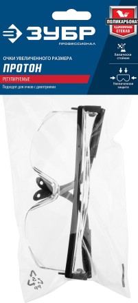 ЗУБР ПРОТОН, открытого типа, прозрачные, стекло увеличенного размера, защитные очки, Профессионал (110481) купить в Уфе