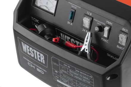 Устройство зарядное WESTER CH30 купить в Уфе