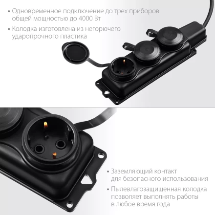 ЗУБР КГ-325-Ш3, КГ, 3 x 2.5 мм2, IP44, 10 м, 3 гн., 4000 Вт, силовой удлинитель, Профессионал (55024-10) купить в Уфе