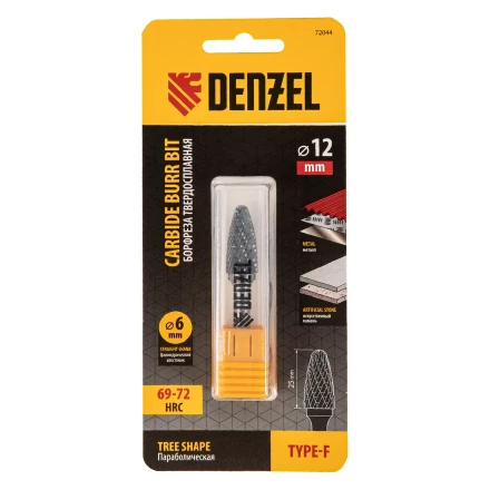 Борфреза по металлу твердосплавная, параболическая, тип-F, 12 мм// Denzel 72044 купить в Уфе