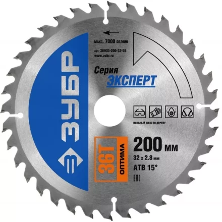 Диск пильный ЗУБР "ЭКСПЕРТ" "Оптимальный рез" по дереву, 200х32мм, 36Т 36903-200-32-36 купить в Уфе