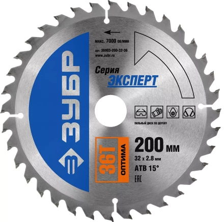 Диск пильный ЗУБР "ЭКСПЕРТ" "Оптимальный рез" по дереву, 200х32мм, 36Т 36903-200-32-36 купить в Уфе