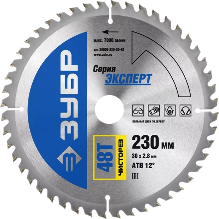 Диск пильный ЗУБР "ЭКСПЕРТ" "Чистый рез" по дереву, 230х30мм, 48Т 36905-230-30-48 купить в Уфе