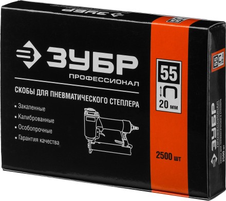 Скобы тип 55, 20 мм, особотвердые, ЗУБР &quot;ПРОФЕССИОНАЛ&quot; 31855-20, 2500 шт 31855-20 купить в Уфе