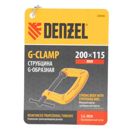 Струбцина G-образная Denzel, усиленная, 200 мм, 20646 купить в Уфе