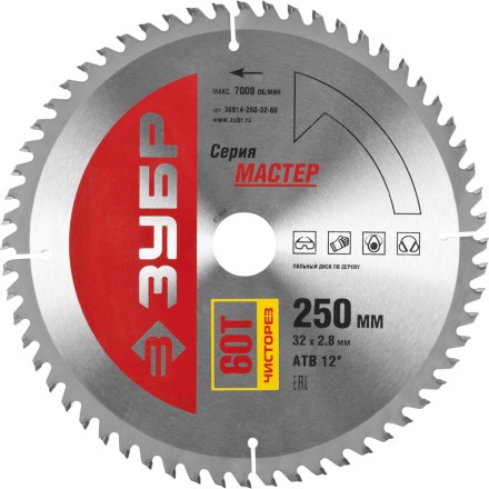 Диск пильный ЗУБР &quot;МАСТЕР&quot; &quot;Чистый рез&quot; по дереву, 250x32, 60Т 36914-250-32-60 купить в Уфе