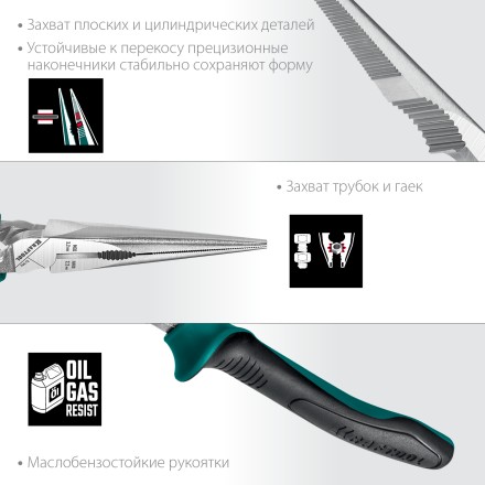 Набор губцевого инструмента EXTREM-4 22012 купить в Уфе