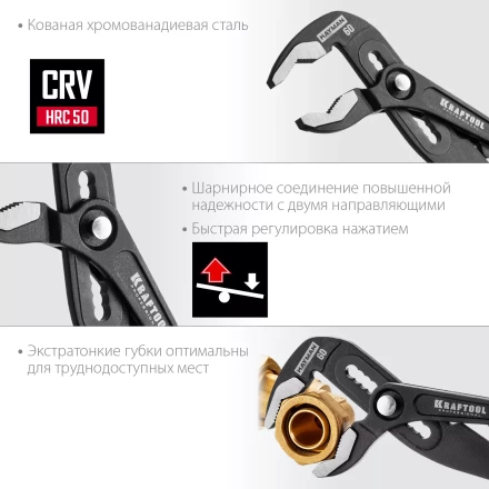 Набор губцевого инструмента EXTREM-4 22012 купить в Уфе