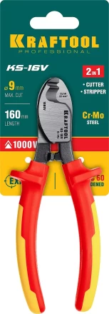 Кабелерез KS диэлектрические 1000 В 23333-16V купить в Уфе