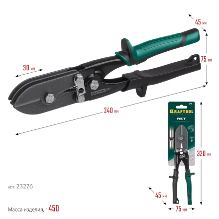 Инструмент для работы с листовым металлом KRAFTOOL 23276 купить в Уфе
