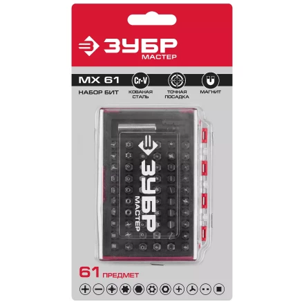 Набор бит серия МАСТЕР купить в Уфе
