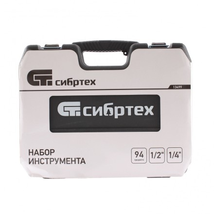 Набор инструмента 94 предмета, 1/2&quot;, 1/4&quot; Сибртех 13499 купить в Уфе